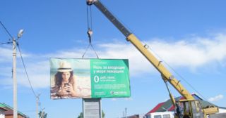 Демонтаж рекламных билбордов Карталы, цена от 2968 руб.