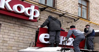 Демонтаж вывески в Карталах - качественные услуги от Сварной-Крт, доступные цены от 365 рублей